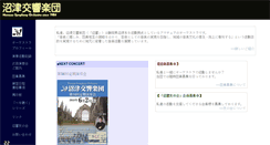 Desktop Screenshot of numakyo.org